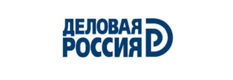 деловая Россия